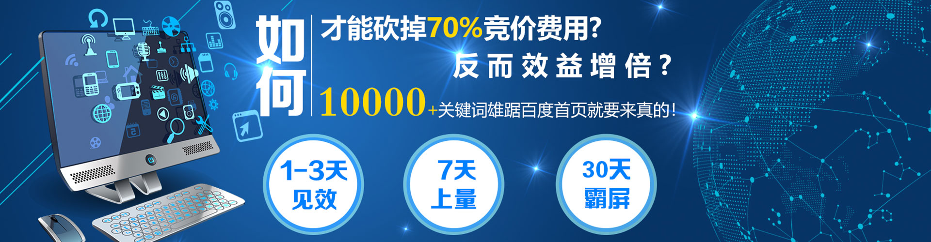 洛阳信息流代理