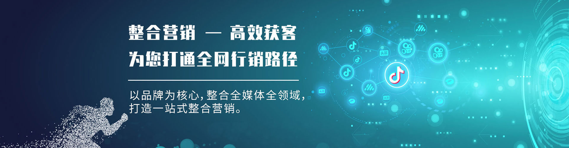 洛阳百度推广优化