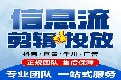 短视频平台的信息流优化：从内容到推广的全方位策略