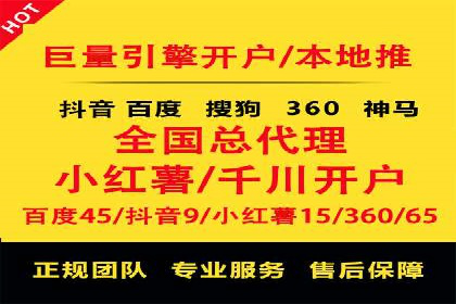 百度信息流开户步骤详解及案例分享